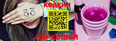 гашишное масло Чебаркуль