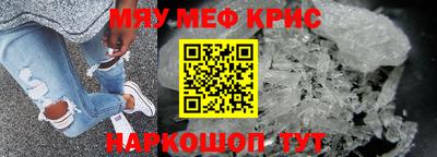 гашишное масло Чебаркуль