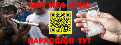 амфетамин Чапаевск