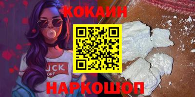 марки nbome Чебоксары