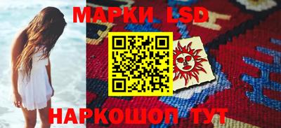 марки nbome Чебоксары
