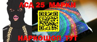 марки nbome Чебоксары