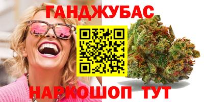 амфетамин Чапаевск