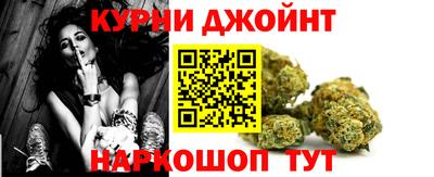 гашишное масло Чебаркуль