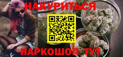 марки nbome Чебоксары