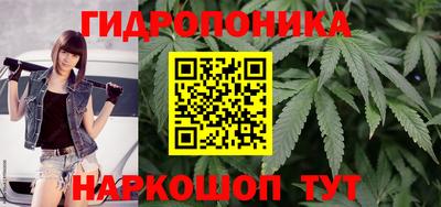 гашишное масло Чебаркуль