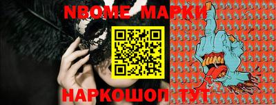 гашишное масло Чебаркуль