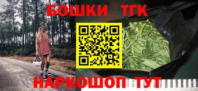 гашишное масло Чебаркуль