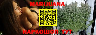 гашишное масло Чебаркуль