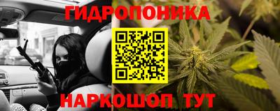 гашишное масло Чебаркуль