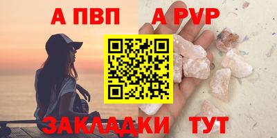 гашишное масло Чебаркуль