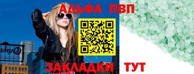 амфетамин Чапаевск
