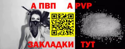 гашишное масло Чебаркуль