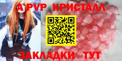 амфетамин Чапаевск