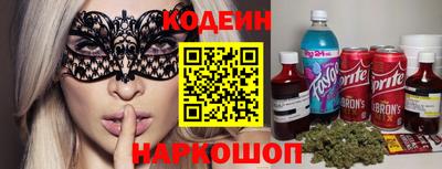 амфетамин Чапаевск