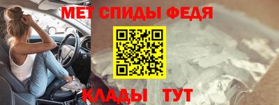 амфетамин Чапаевск