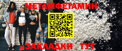 марки nbome Чебоксары