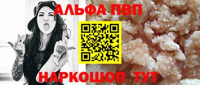 марки nbome Чебоксары