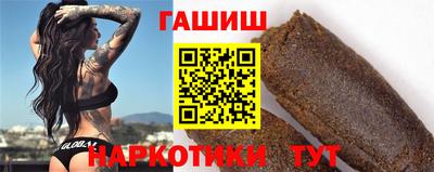 амфетамин Чапаевск