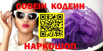 марки nbome Чебоксары
