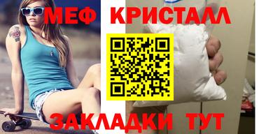 амфетамин Чапаевск
