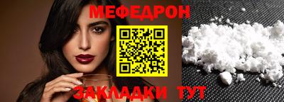 амфетамин Чапаевск