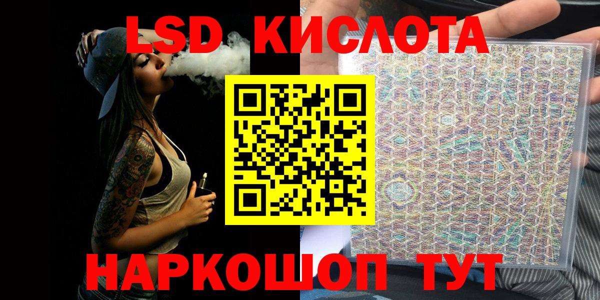 Марки N-bome  Марки 25I-NBOMe 1,5мг  Вход с VPN  Нефтекумск 