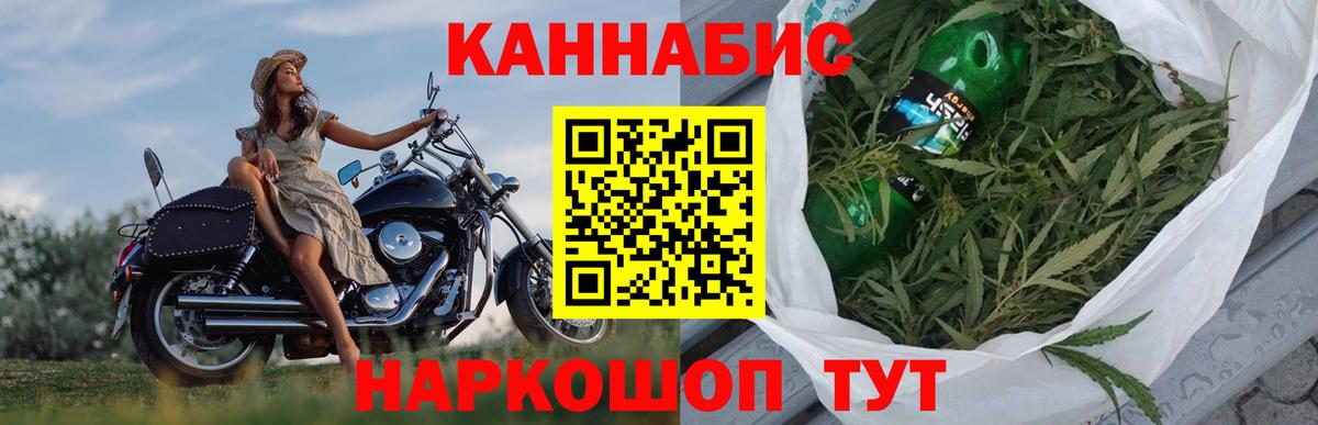 Бошки марихуана MAZAR Нефтекумск